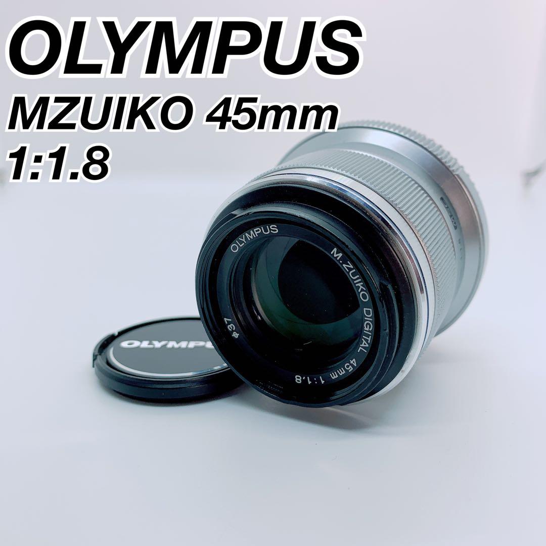 OLYMPUS レンズ　M.ZUIKO 45mm 1:1.8 C0426