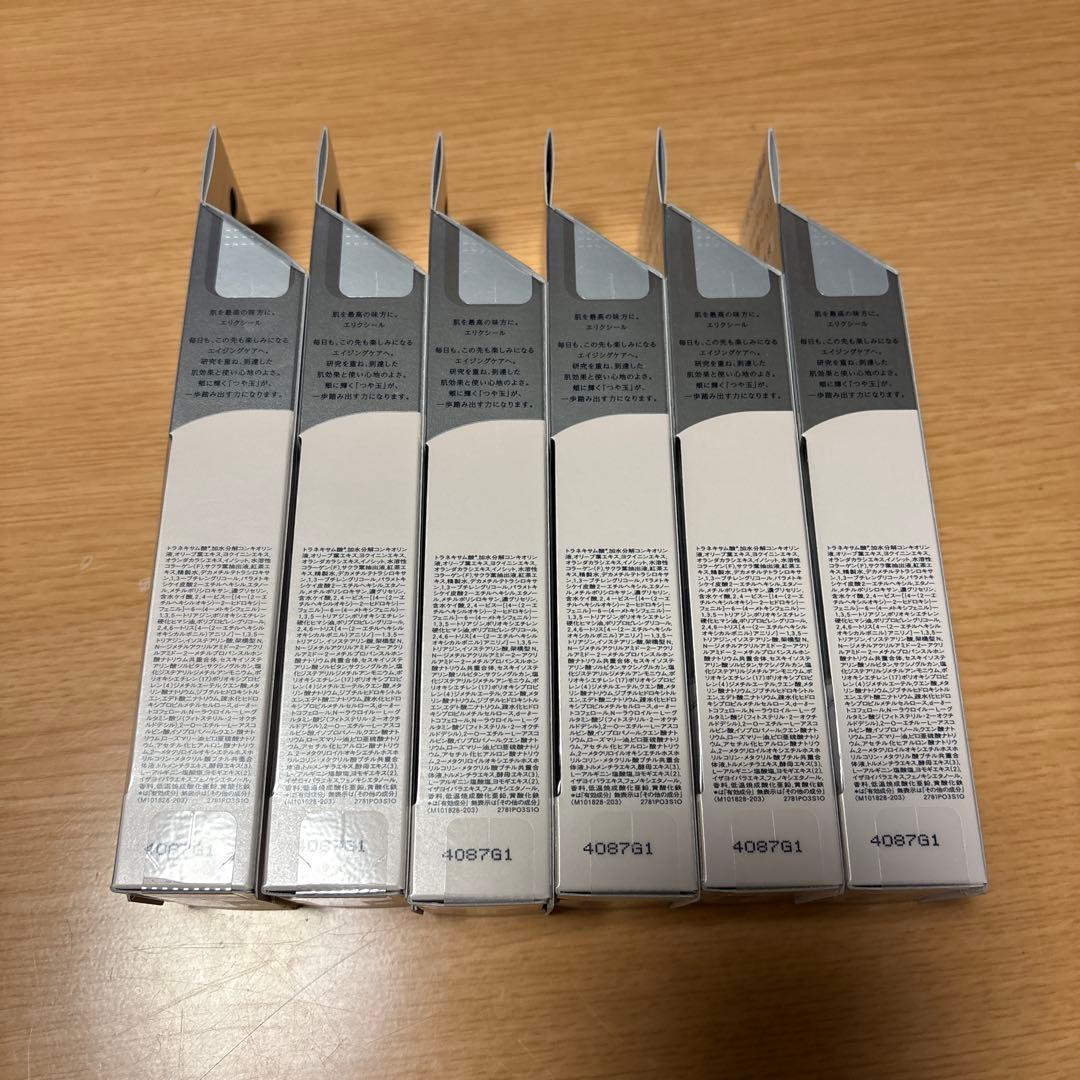 エリクシール　ブライトニングデーケアレボリューション　WT＋　6本セット