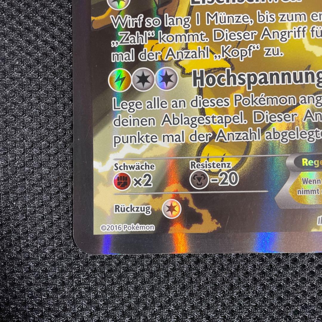 ジャンボカード　ピカチュウex 1枚　海外限定