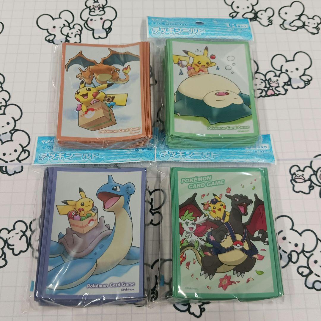 ポケモンカード定期便 全種セット デッキシールド ポケカ スリーブ