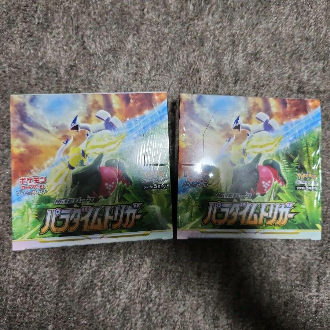 ポケモンカードゲーム パラダイムトリガー　シュリンク付き2box