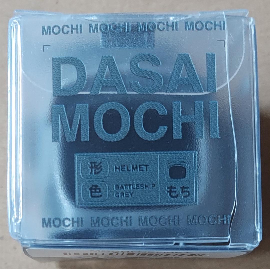 羽瀬川様リクエスト DASAI LBWK LB40、グレーヘルメット ２点セット