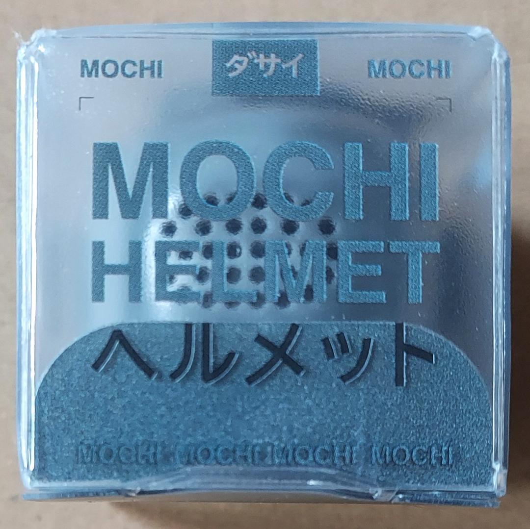 羽瀬川様リクエスト DASAI LBWK LB40、グレーヘルメット ２点セット