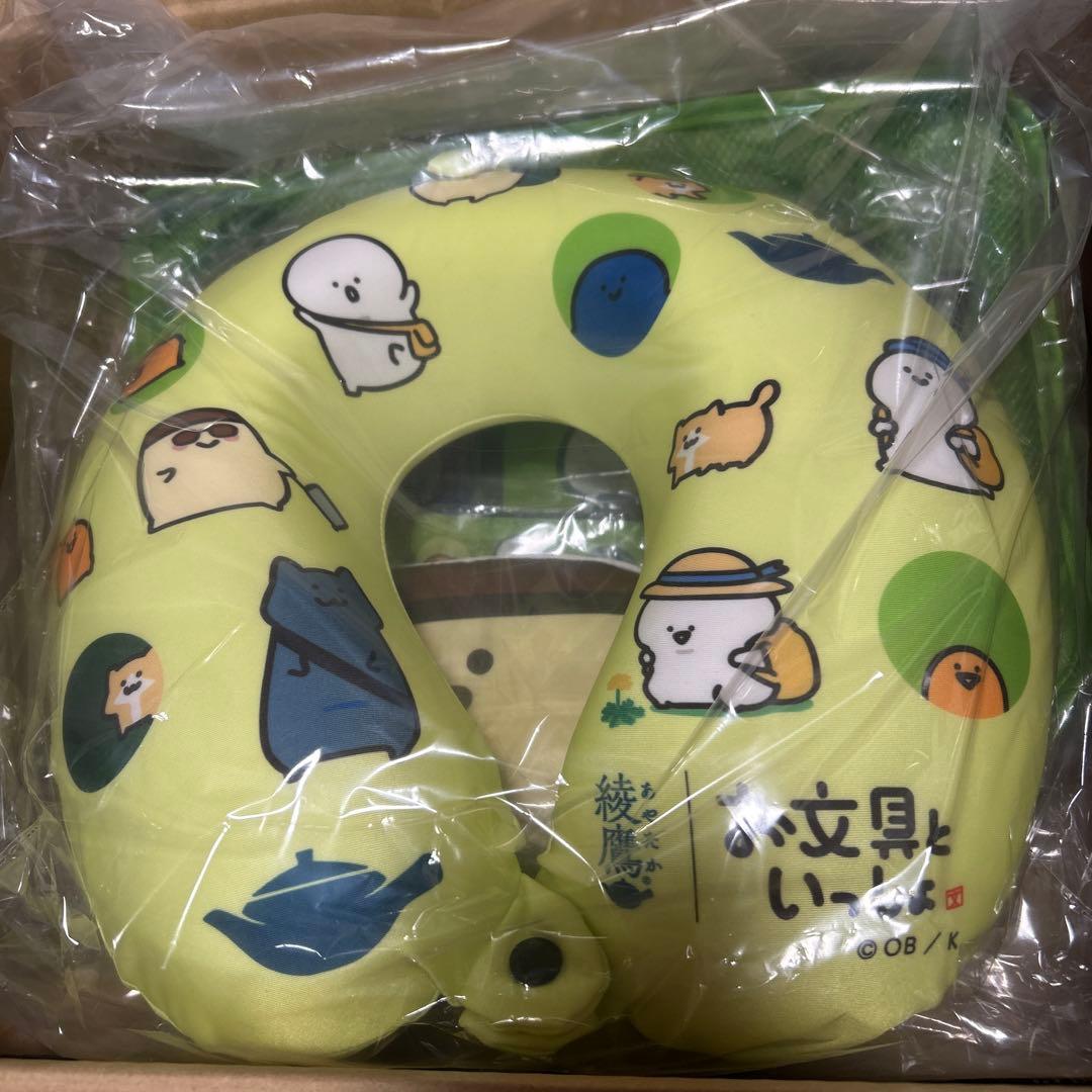 綾鷹　お文具といっしょ　オリジナルデザイン トラベルアイテム7点セット