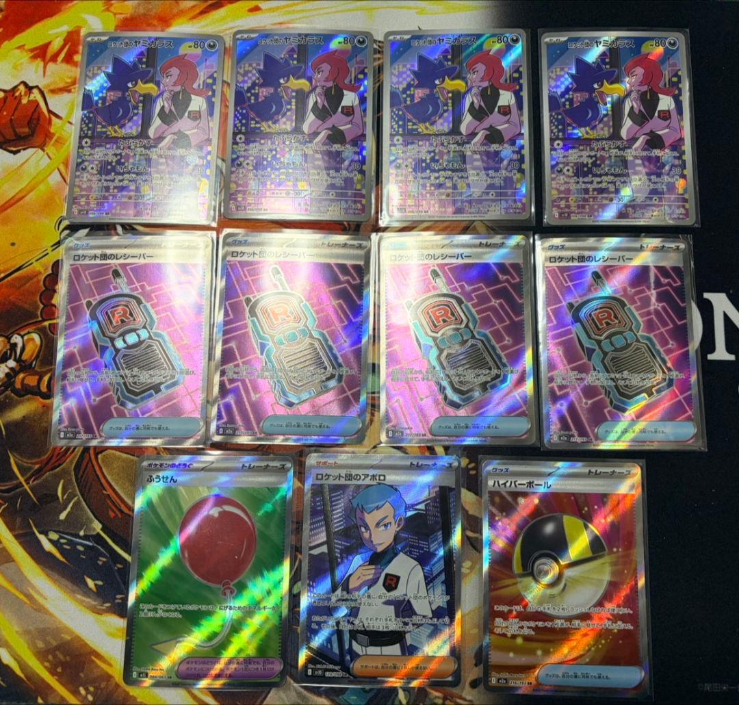 シティリーグ優勝　ロケット団のドンカラス　構築済み　構築済みデッキ