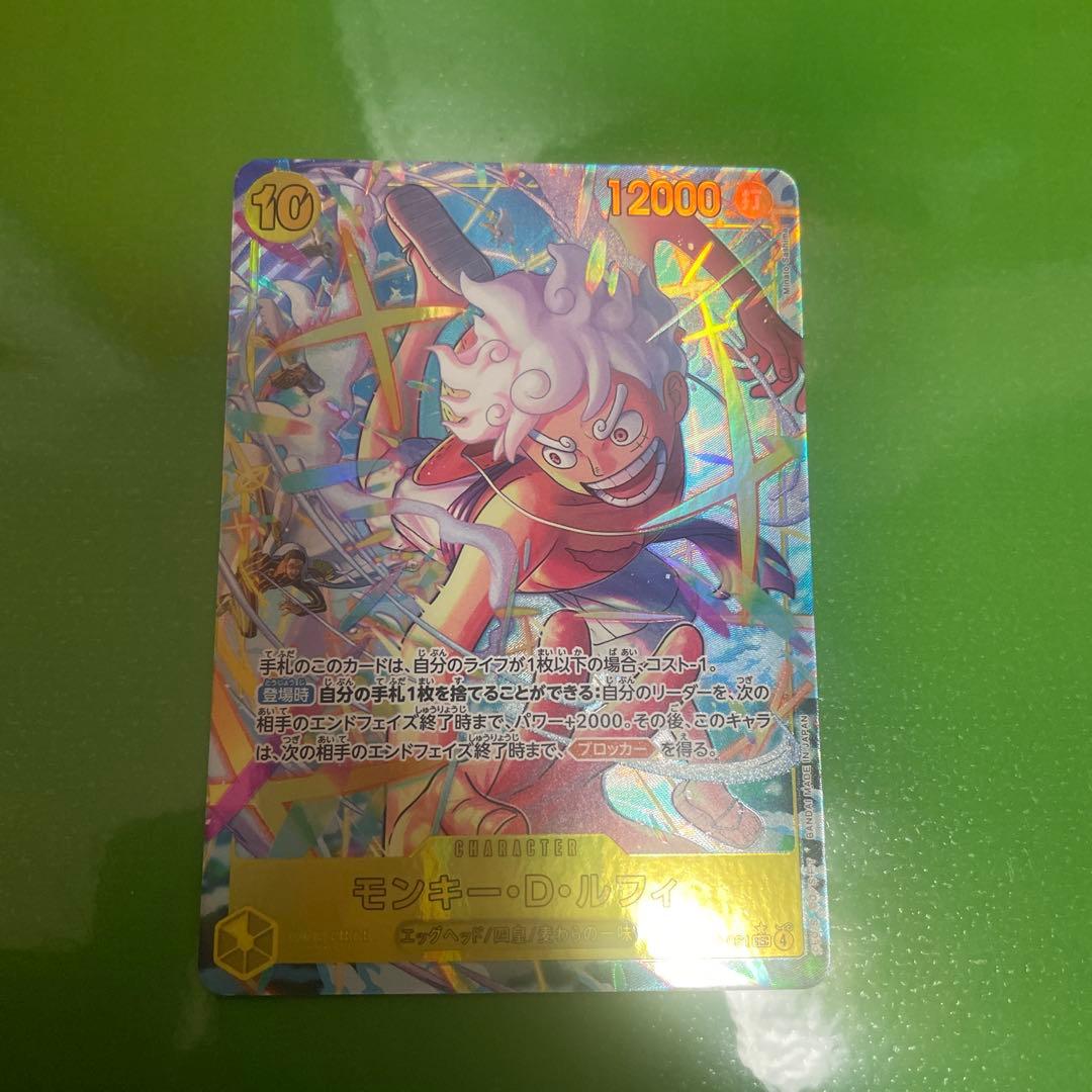 【美品】モンキー・D・ルフィ SEC EB04-061 エッグヘッドクライシス