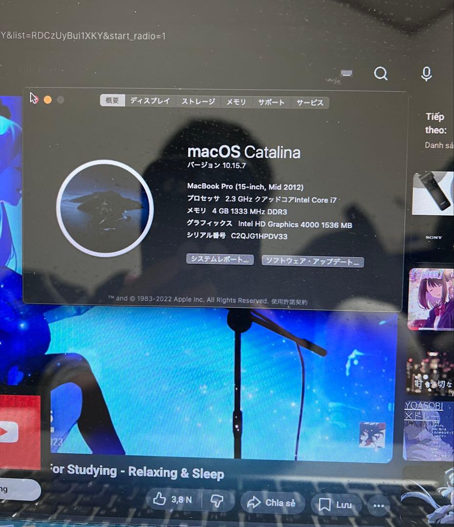 MacBook Pro 15インチ（Mid 2012）