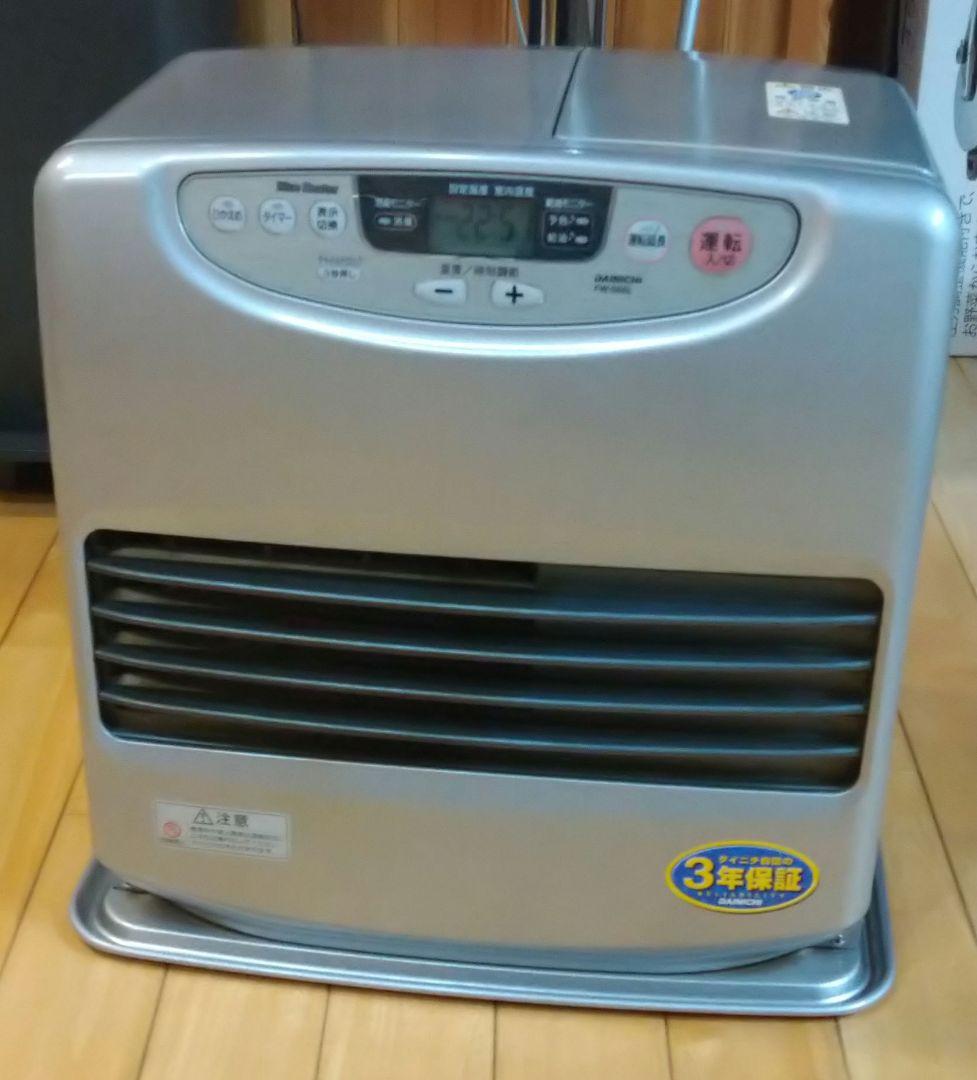 ダイニチ　ブルーヒーター　石油ファンヒーター 15～20畳