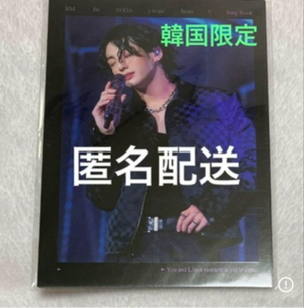 BTS 映画 韓国 入場特典　ポストカード ジョングク jungkook