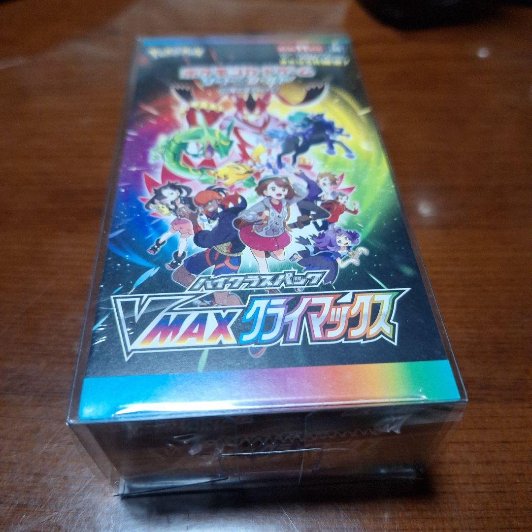 基*す様 ポケモンカードゲーム VMAXクライマックス保護ケースシュリンク品