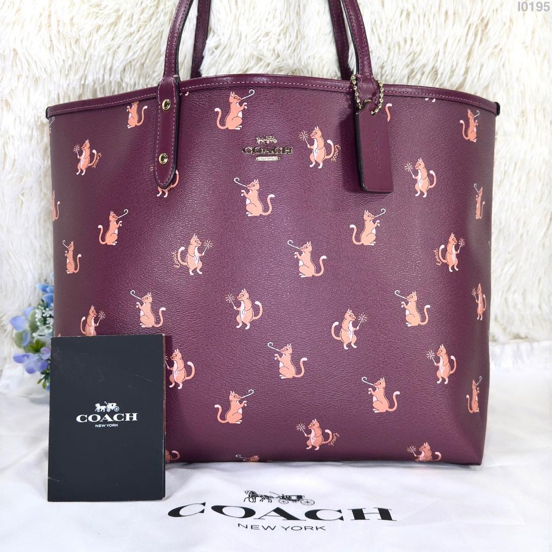 【極美品】コーチ 80232 リバーシブル トートバッグ レザー A4可 肩掛け