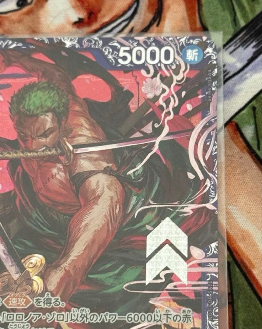 ロロノア・ゾロ　ST21-015 フラッグシップ ワンピースカード