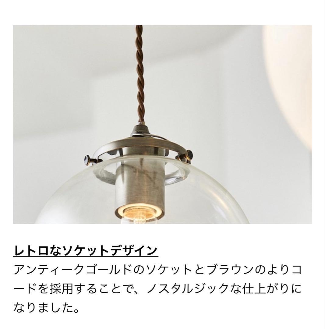 Orelia5 オレリア5 ペンダントライト