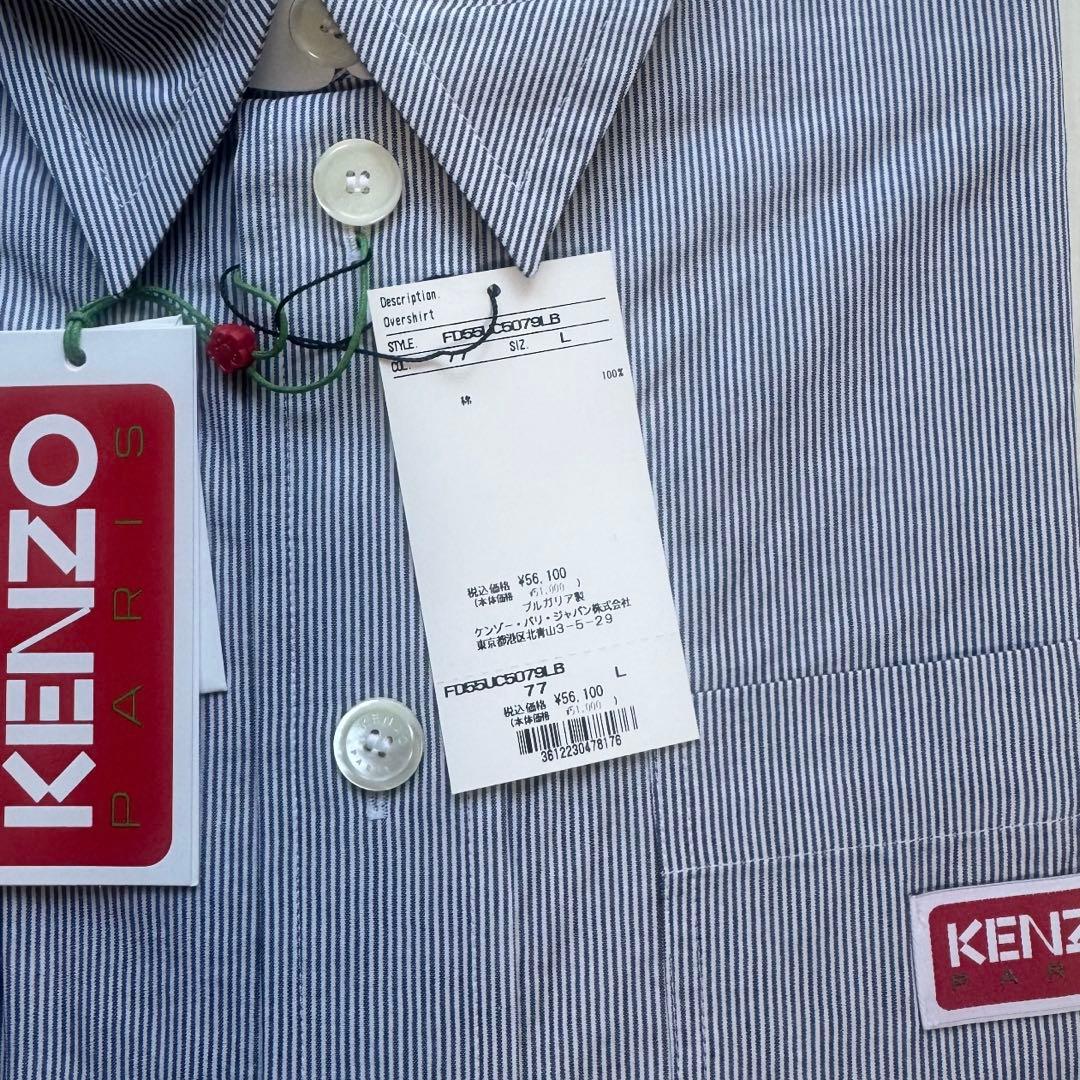 【KENZO 56,100円 新品 未使用】ケンゾー メンズ 長袖シャツ L