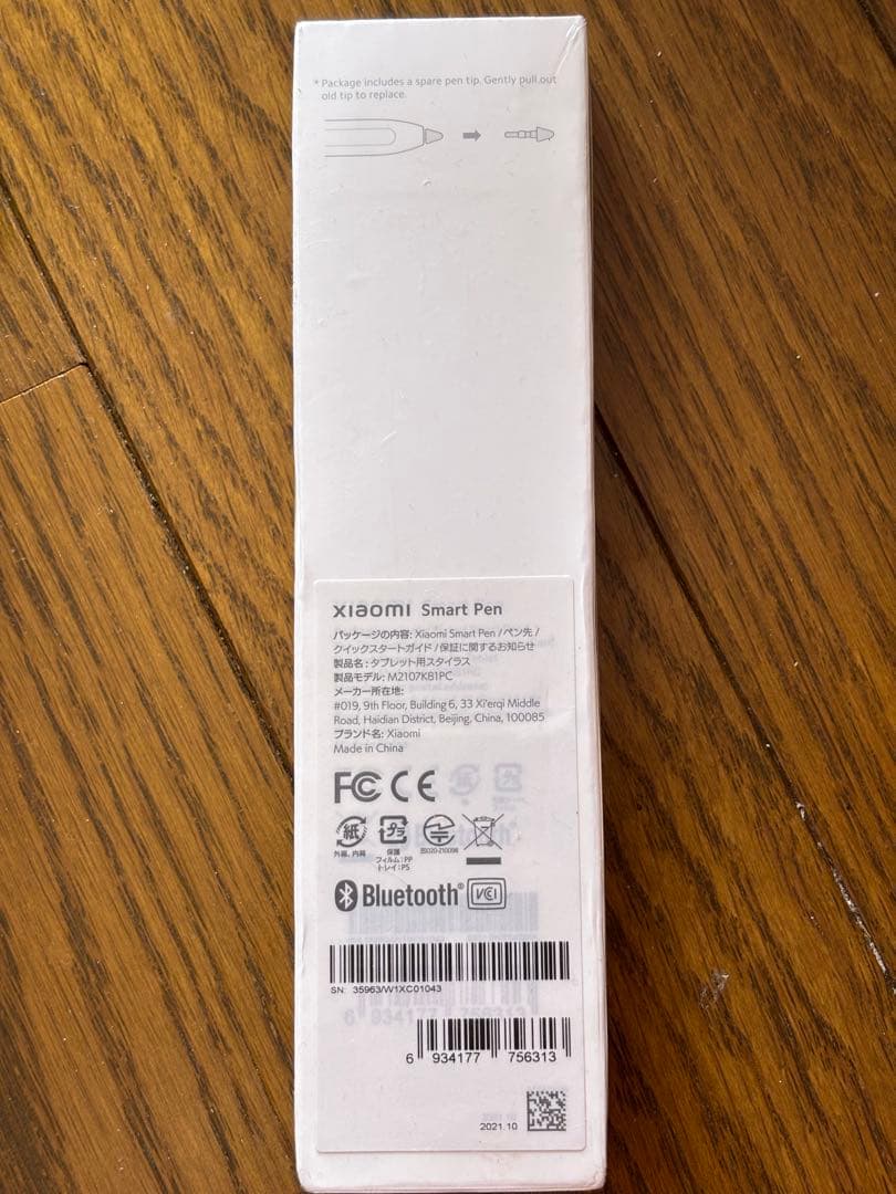 【Xiaomi】Smart Pen シャオミスマートペン ブラック純正 未開封品