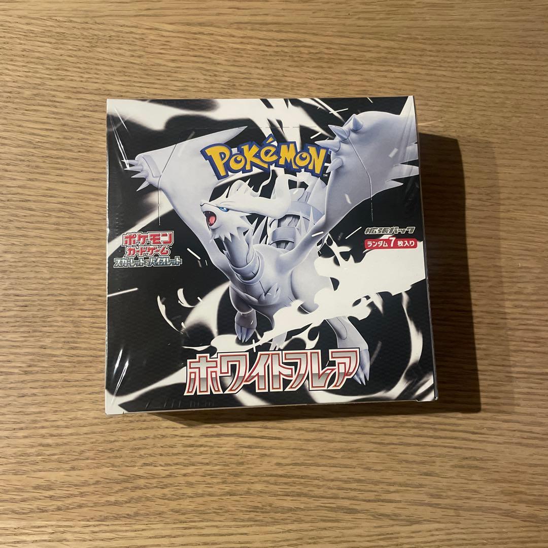 ポケモンカードゲーム ホワイトフレアボックス （シュリンク付き）
