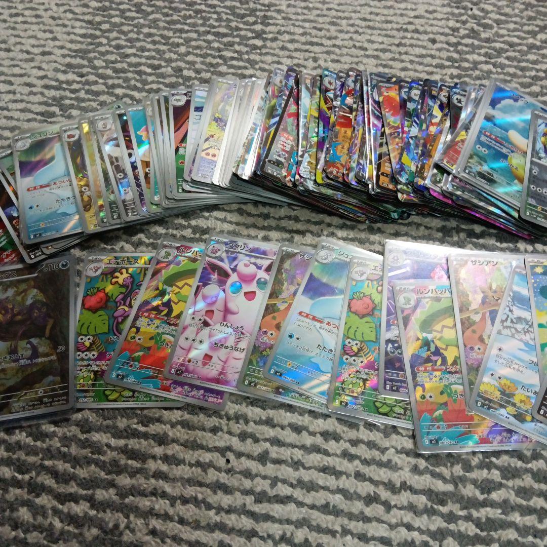 ミ*』様 ポケモンカード MA3枚 SR7枚 AR63枚 RR90枚