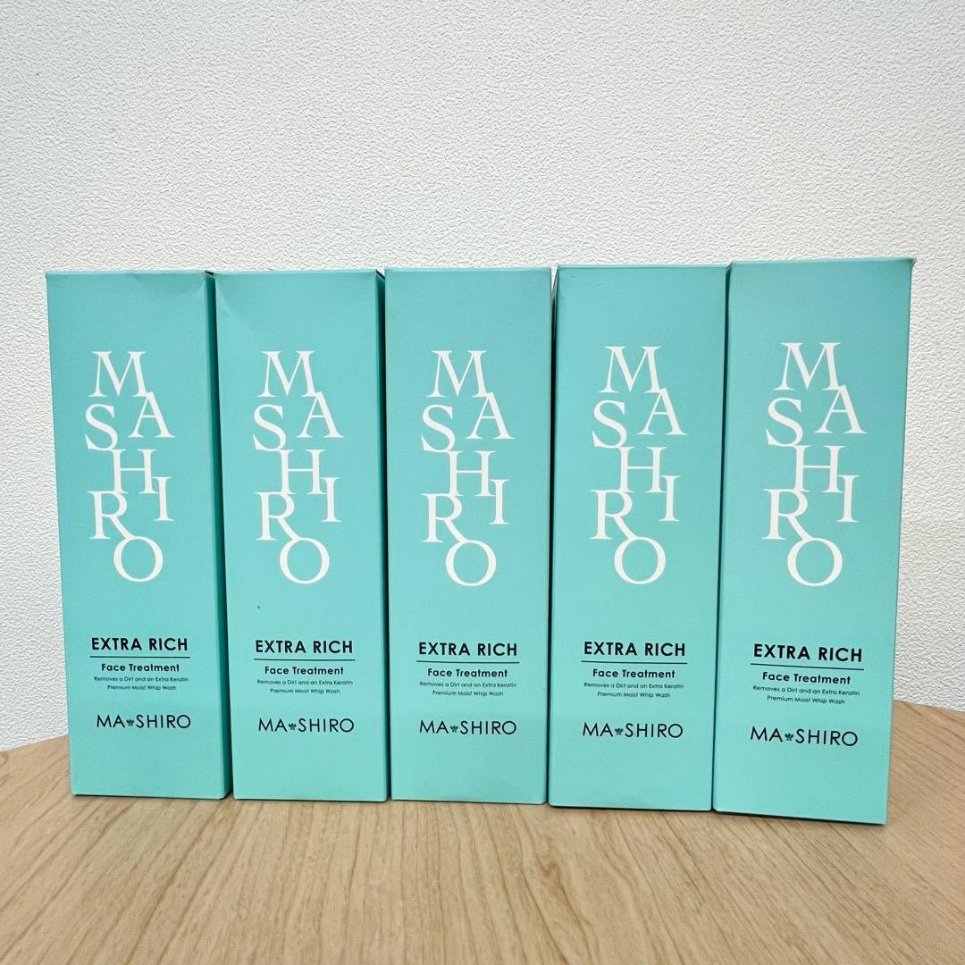 未使用★9D1091 マ・シロ エクストラリッチフェイストリートメント5本セット