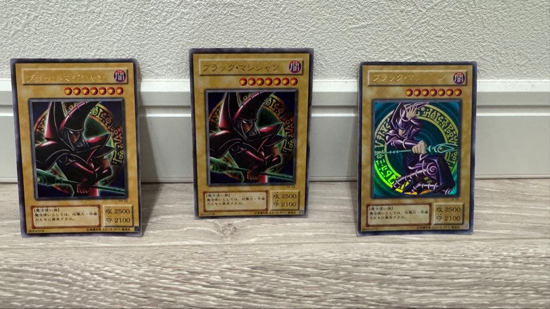 【激レア】　ブラック　マジシャン　　　3枚セット
