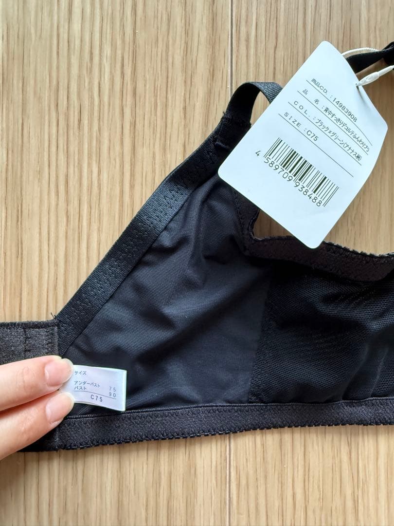 Maquigeriec マキジェリーク