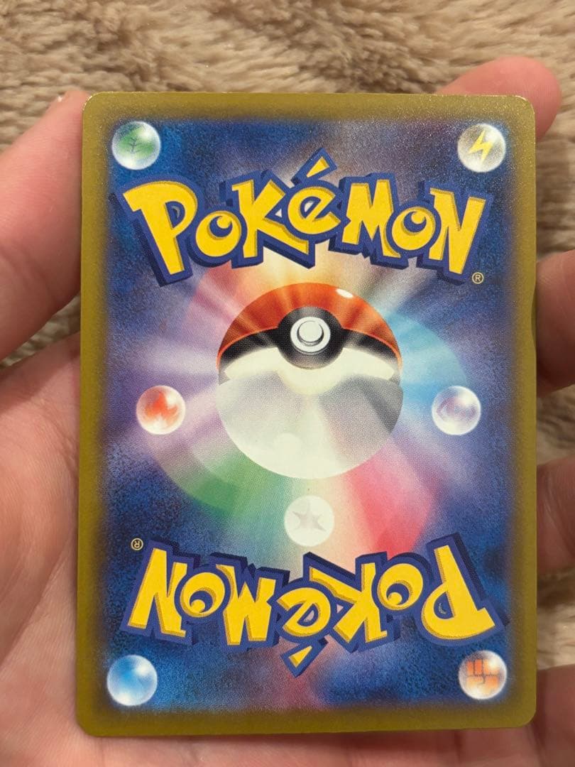 エラーカード　メガカイリュー　中国エラー