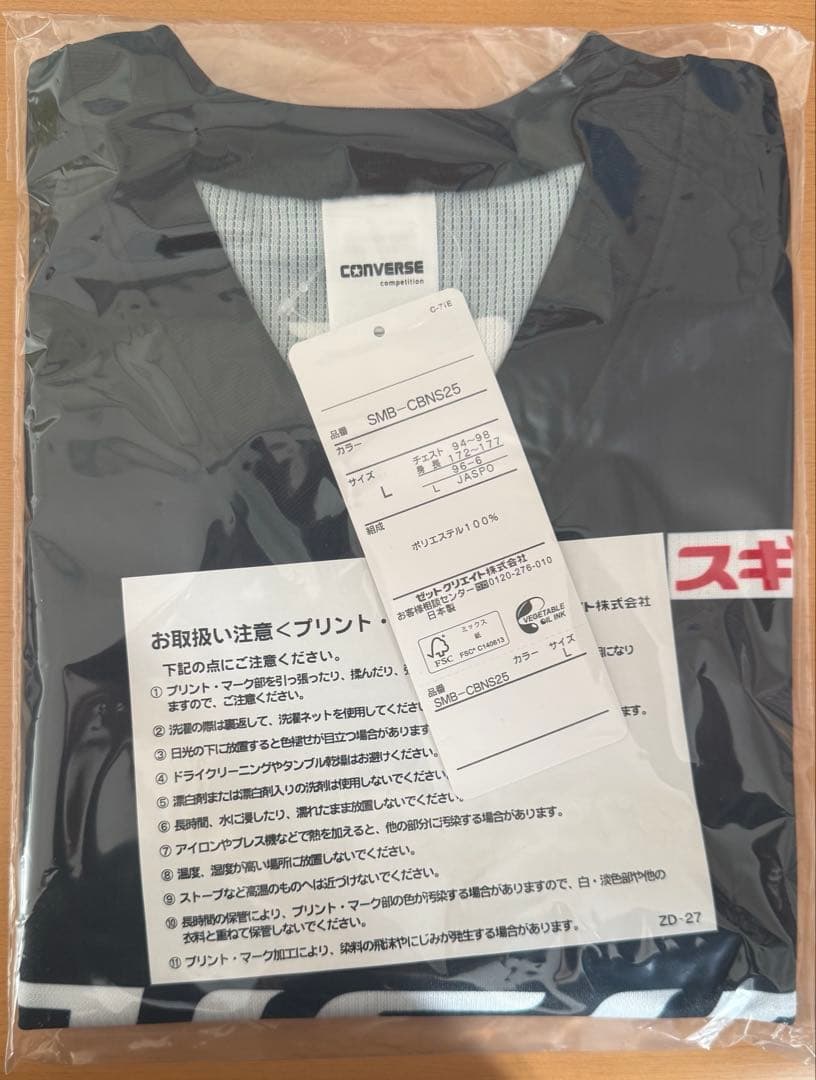 シーホース三河 西田優大選手 25-26シーズンレプリカユニフォーム