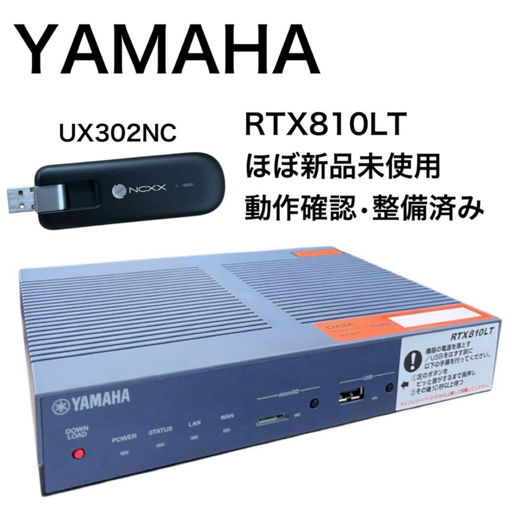 極美品 ＬＴＥ ＲＴＸ８１０ＬＴ・ＵＸ３０２ＮＣ ルーター