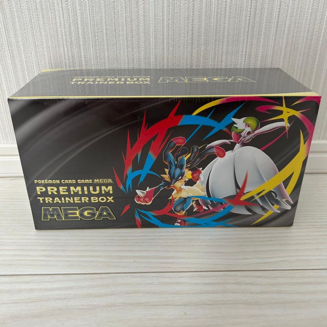 プレミアムトレーナーBOX MEGA｜新品未開封｜シュリンク付き｜正規品