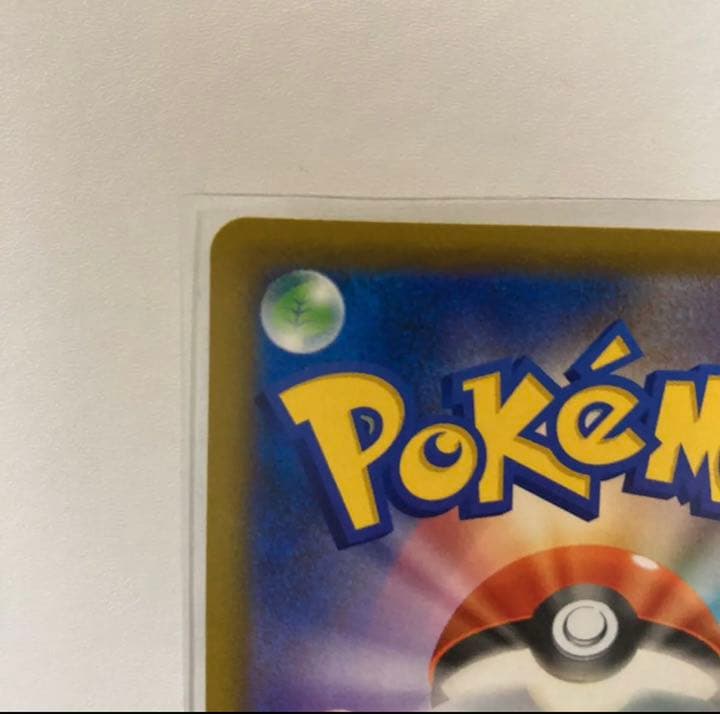 ポケモンカード リザードンVstar HR