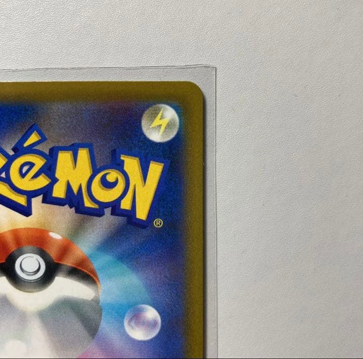 ポケモンカード リザードンVstar HR