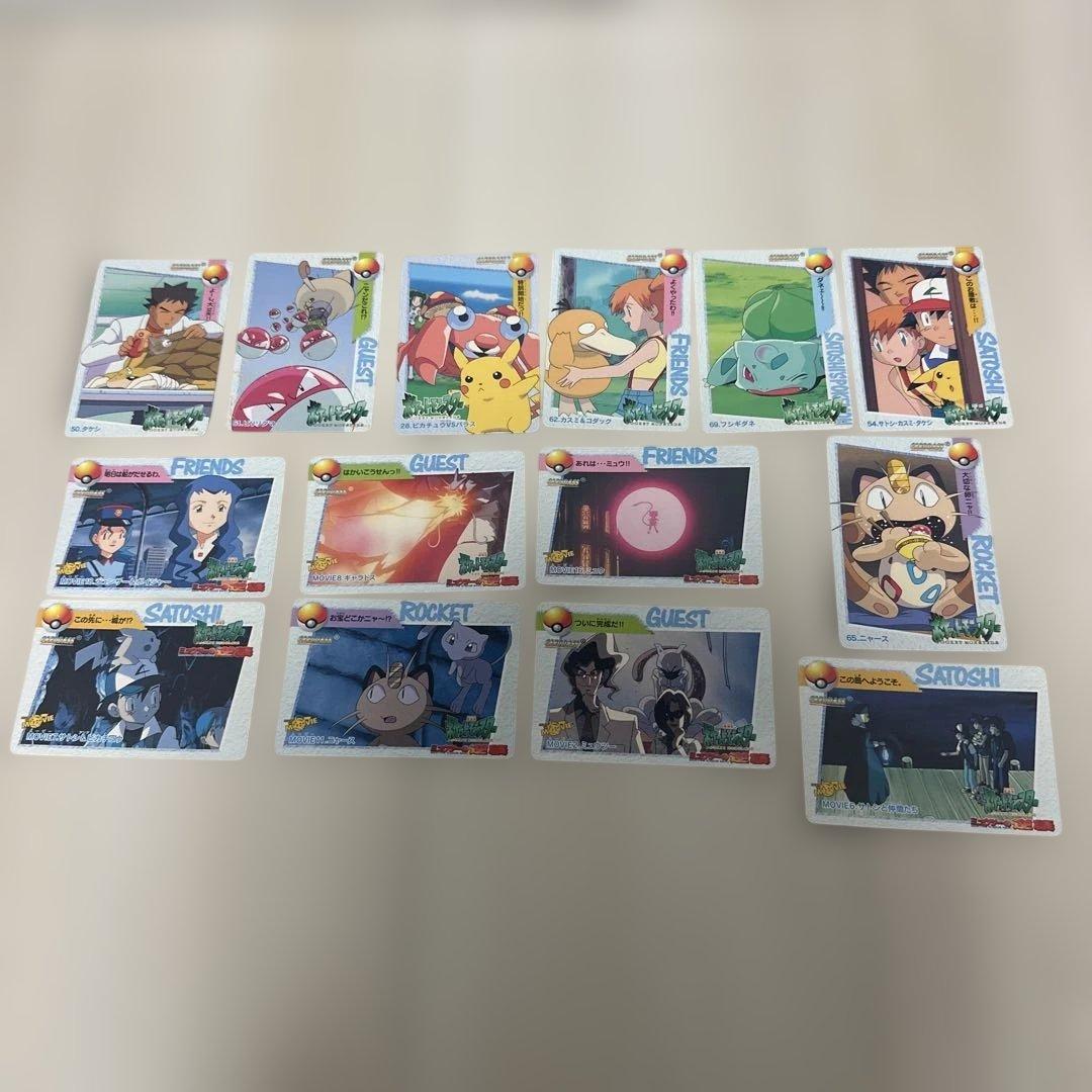 ポケモン　アニメコレクションカード　14枚セット