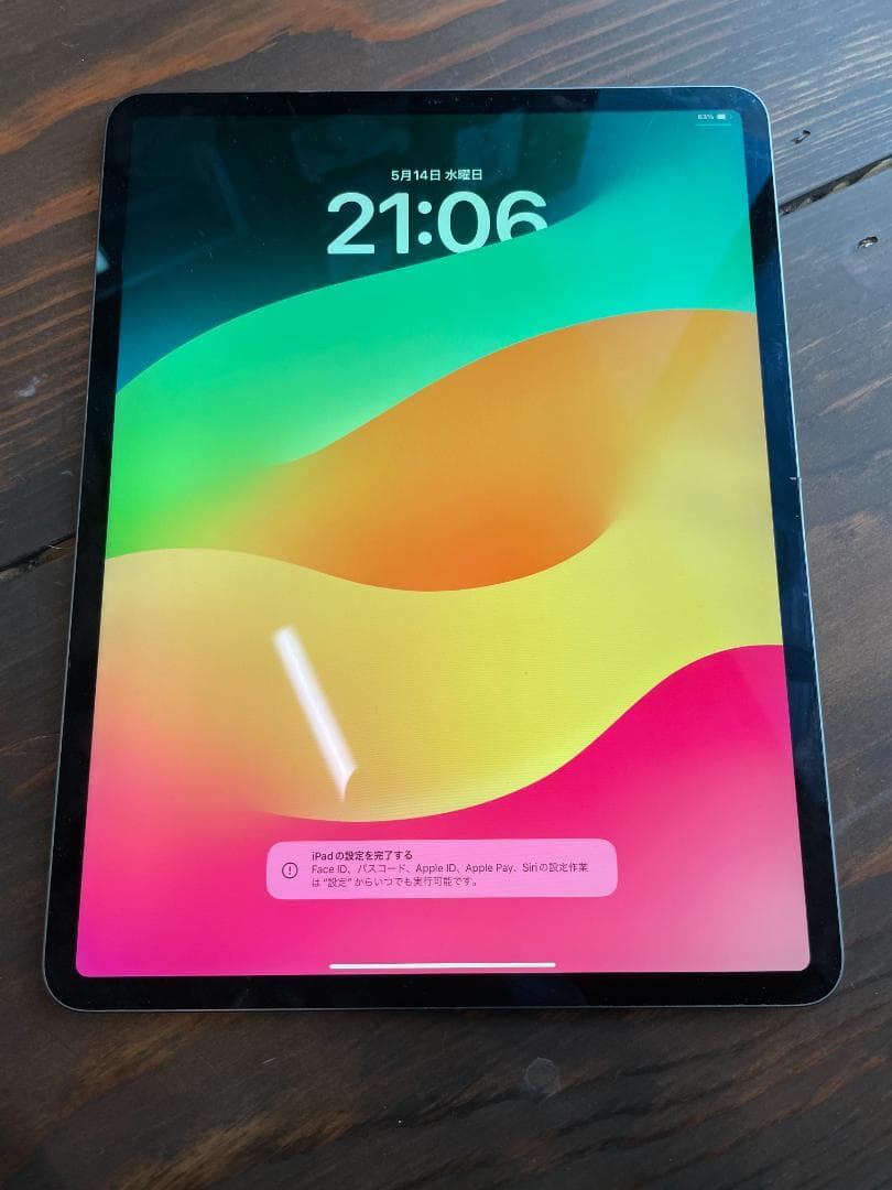 iPad Pro (12.9インチ）(第３世代）256G スペースグレー