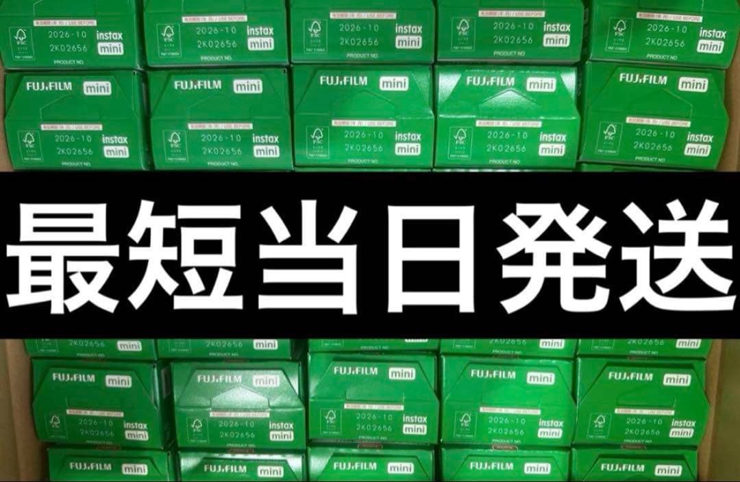 チェキフィルム 600枚