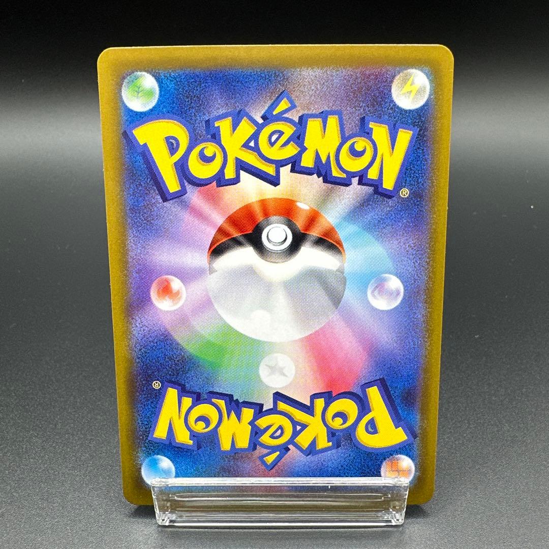 リーリエの決心 SAR プレー用