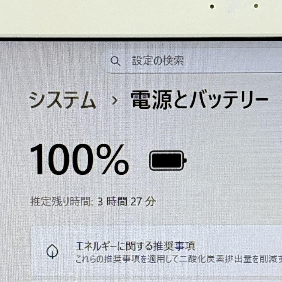きれいな白❣ 新品SSD480✨カメラ付き ブルーレイ フルHD 薄型Win11