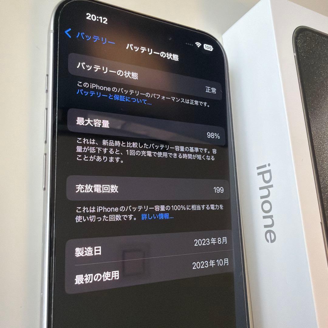 即日発送可能　iPhone15Pro128GB