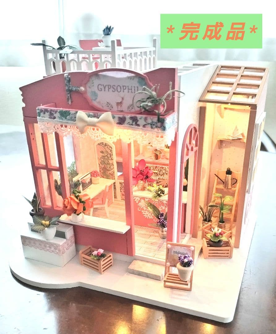 *完成品*ドールハウス お花屋さん 前面開閉 屋上テラス フラワー 防塵