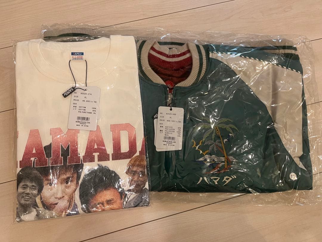 SAPEUR サプール 浜田雅功 アマジャン グリーン エンジリバーシブル XL