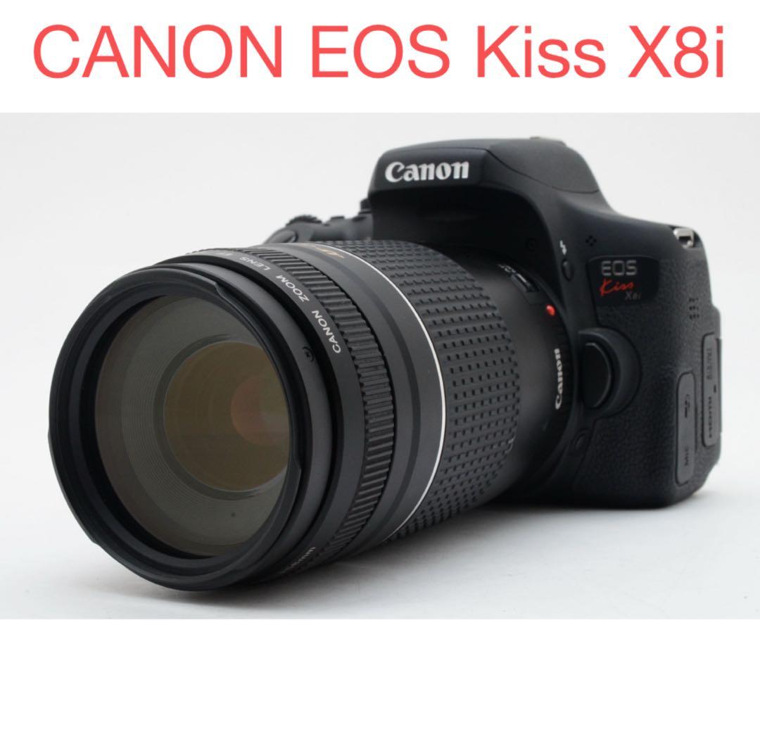 canon kiss x8i望遠レンズセット/ Canon 75-300mm