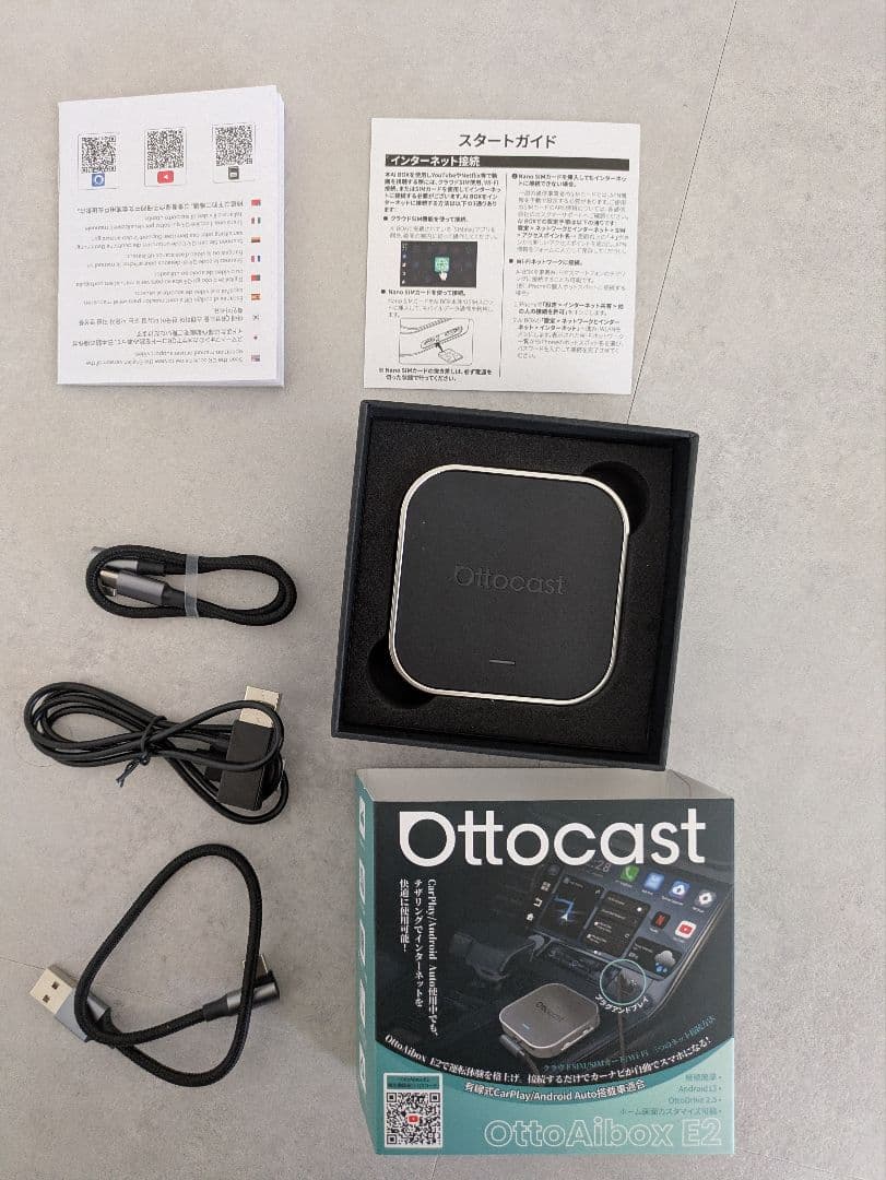 オットキャスト　E2