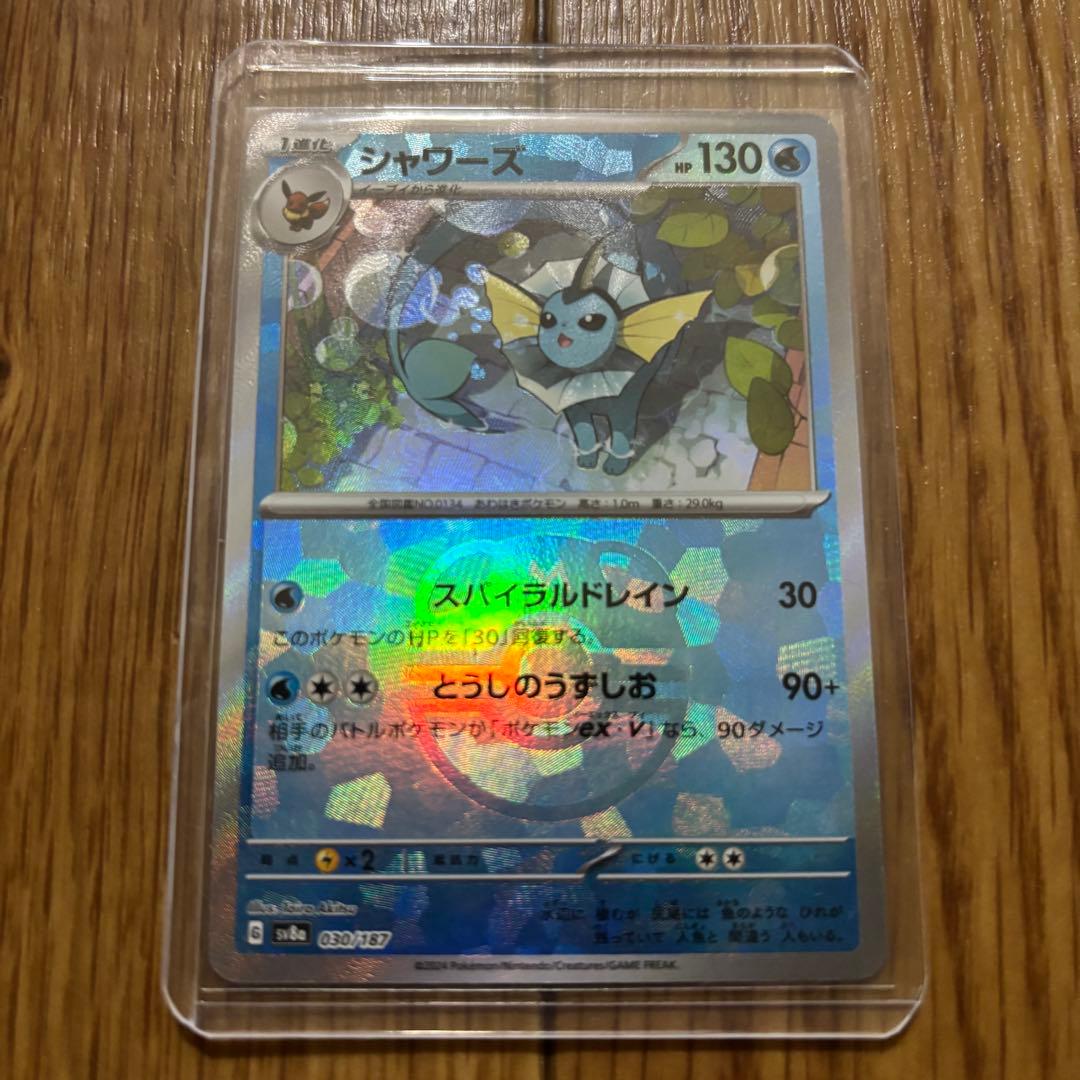 ブイズ SAR PSA10 マスボミラー モンボミラー まとめ売り