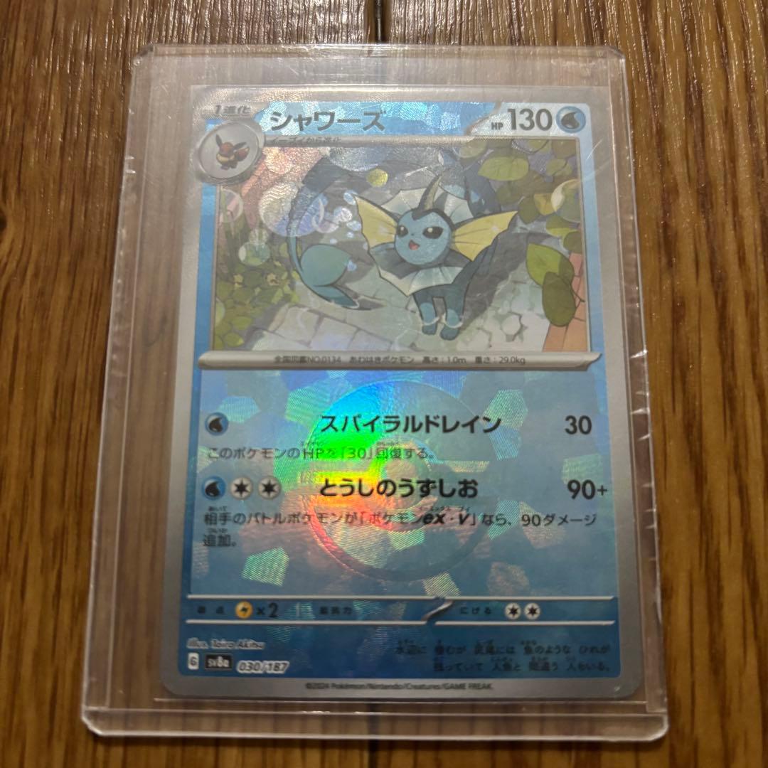 ブイズ SAR PSA10 マスボミラー モンボミラー まとめ売り