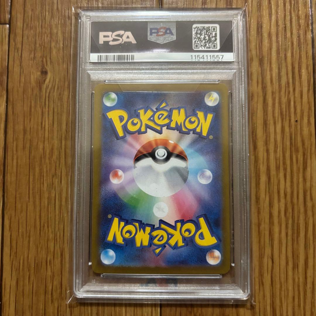 ブイズ SAR PSA10 マスボミラー モンボミラー まとめ売り