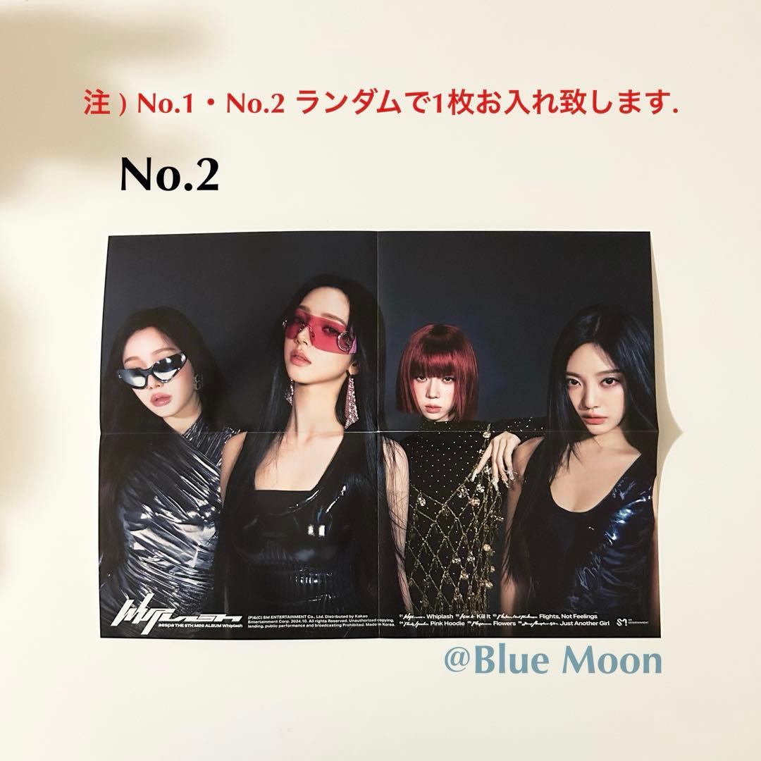 aespa whiplash 限定盤 sgs ジゼル アルバム一式 us