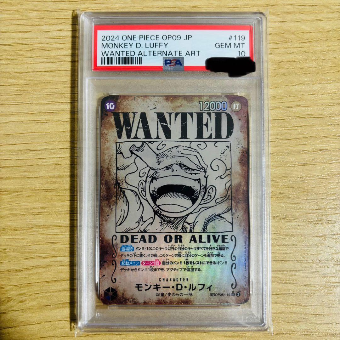 手配書モンキー・D・ルフィ SEC SP(スペシャルカード) psa10