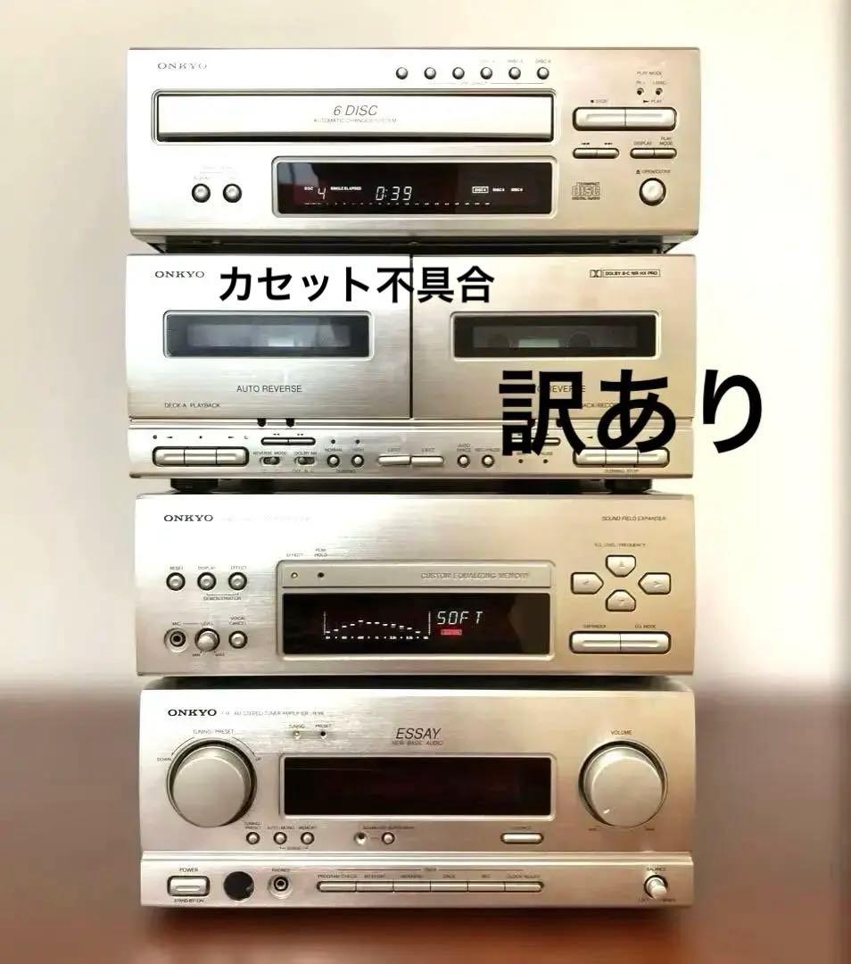 Onkyo オンキョー Essay コンポ　訳あり