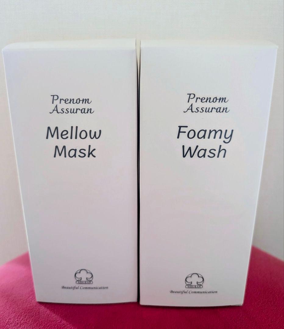 アシュランウォッシュ&マスク