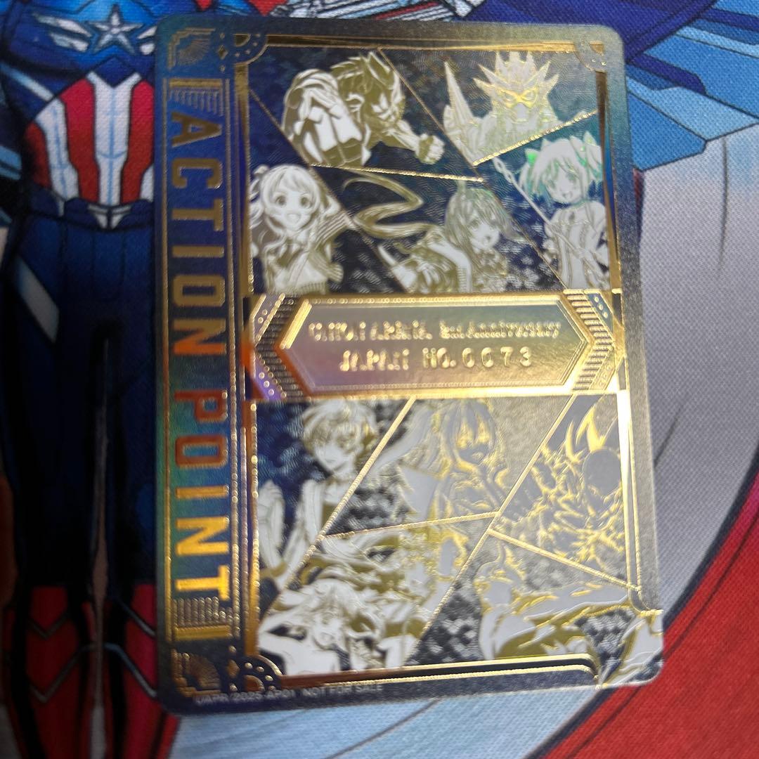 ユニオンアリーナアクションポイント　0073