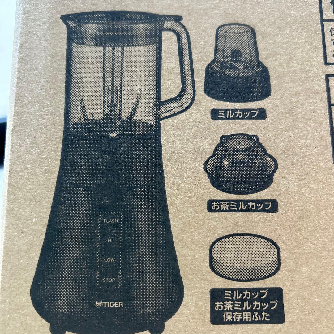 s様用 TIGER ミルつきミキサー SKS-R100 KD 1.0L