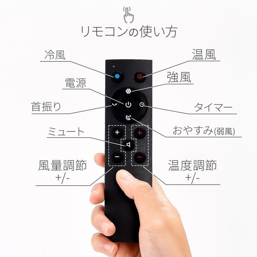 タワーファン 冷暖 扇風機 冷暖兼用 静音 冷暖房 羽なし スリム　76cm　黒